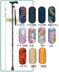 杖4